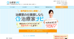 Desktop Screenshot of chiryokanavi.com
