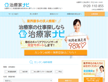 Tablet Screenshot of chiryokanavi.com